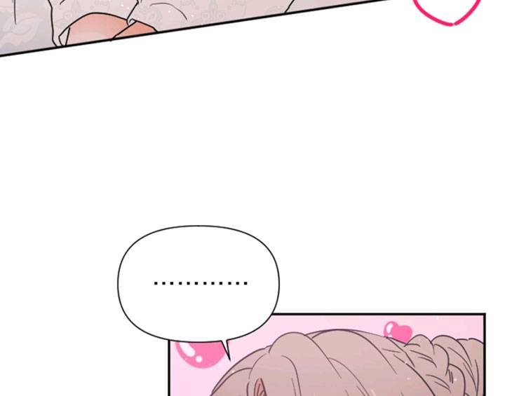 Lady Baby Chapter 129 - page 99
