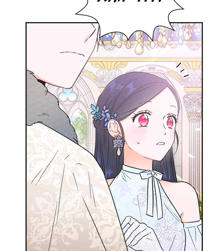 Lady Baby Chapter 124 - page 5
