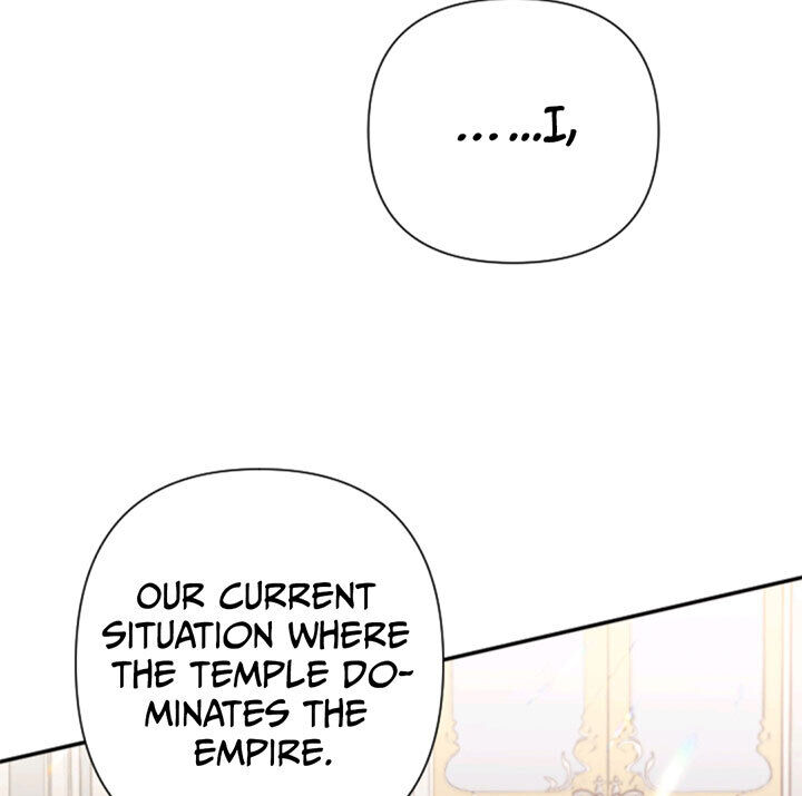 Lady Baby Chapter 113 - page 14