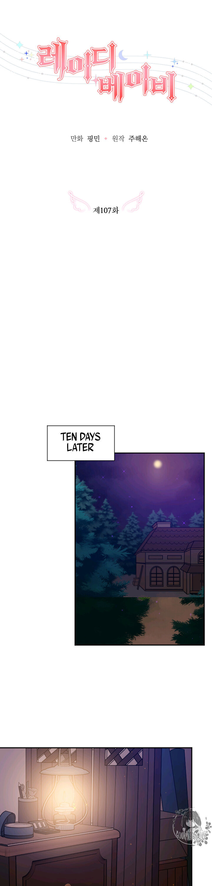 Lady Baby Chapter 107 - page 12
