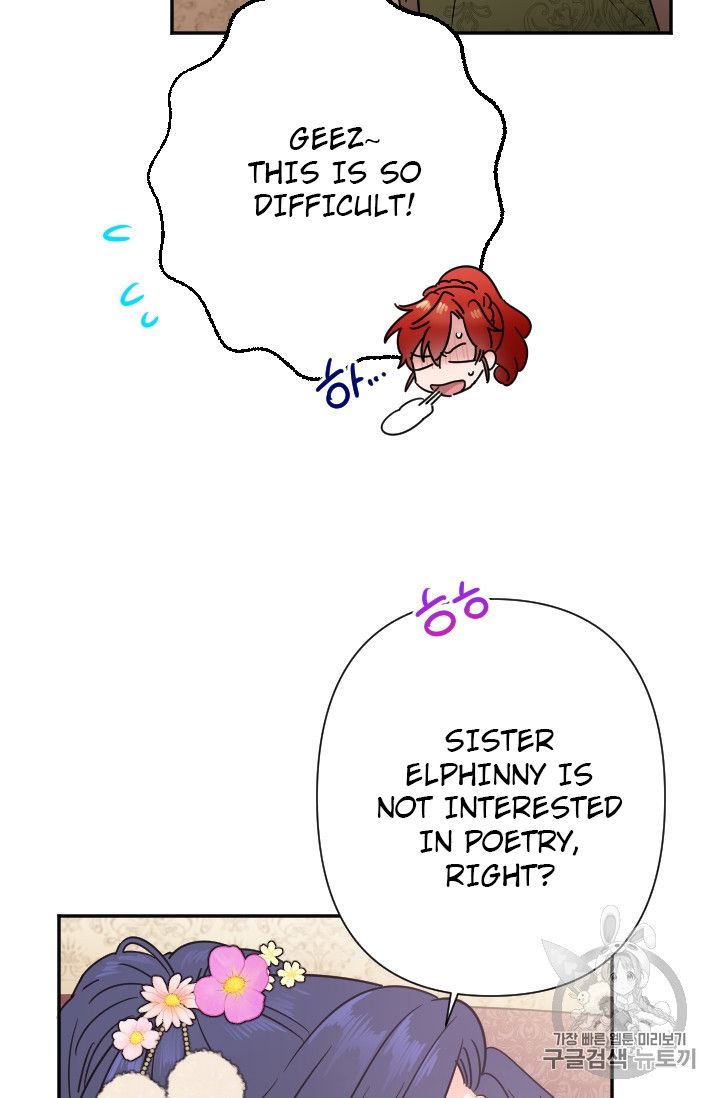 Lady Baby Chapter 103 - page 24