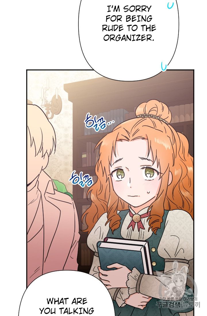Lady Baby Chapter 103 - page 30