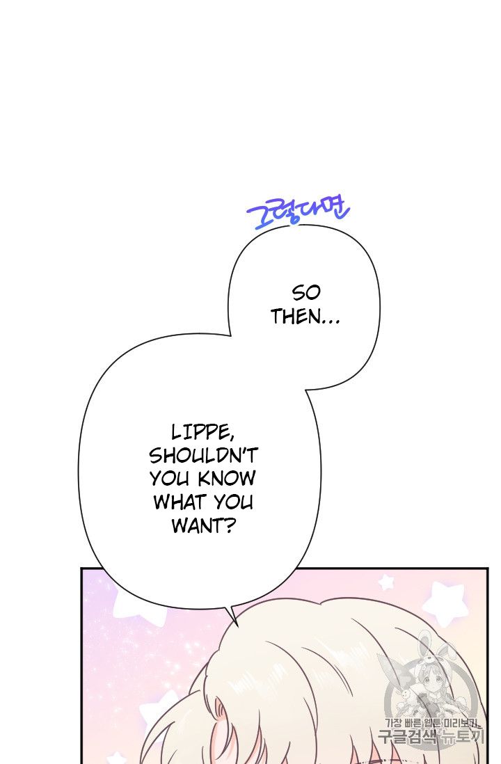 Lady Baby Chapter 103 - page 42