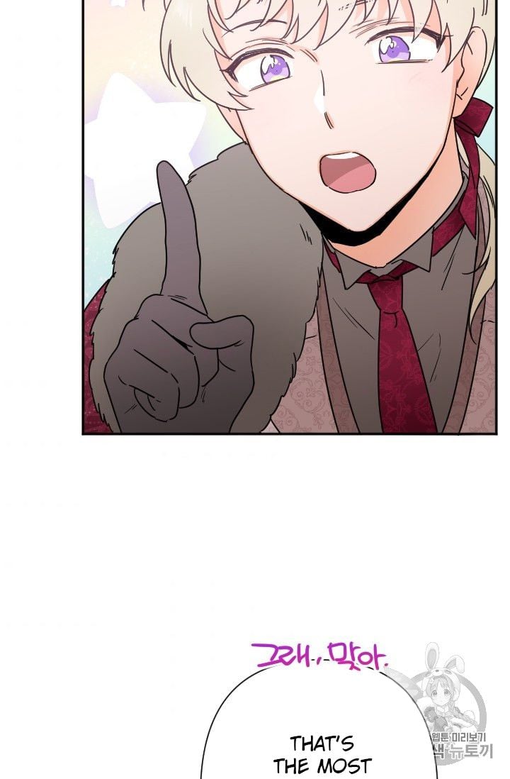 Lady Baby Chapter 103 - page 43