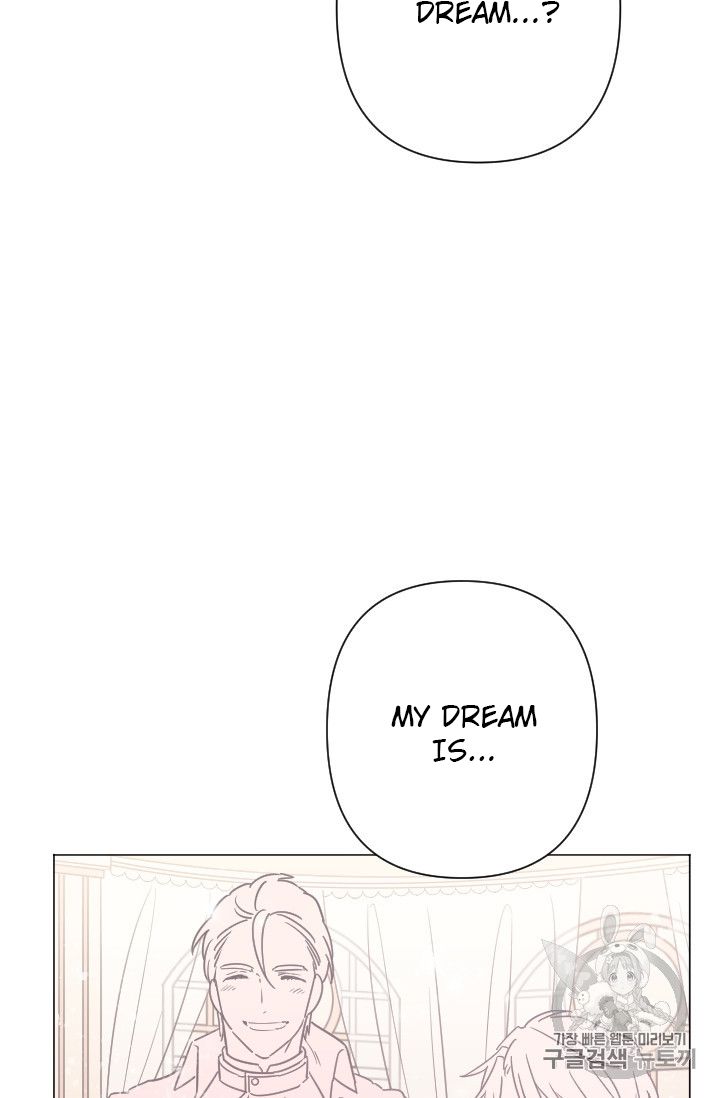 Lady Baby Chapter 103 - page 45