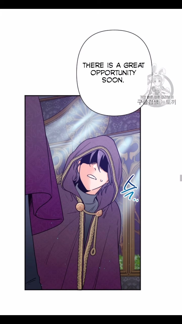 Lady Baby Chapter 102 - page 24