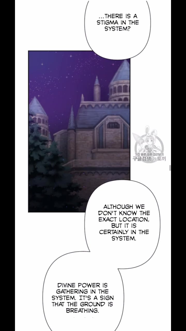 Lady Baby Chapter 102 - page 26