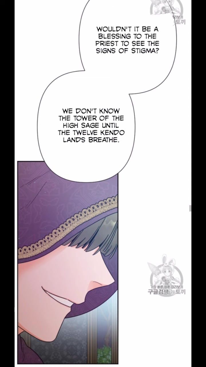 Lady Baby Chapter 102 - page 30