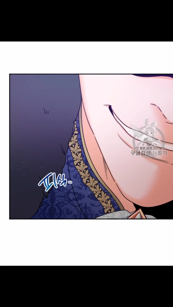 Lady Baby Chapter 102 - page 38