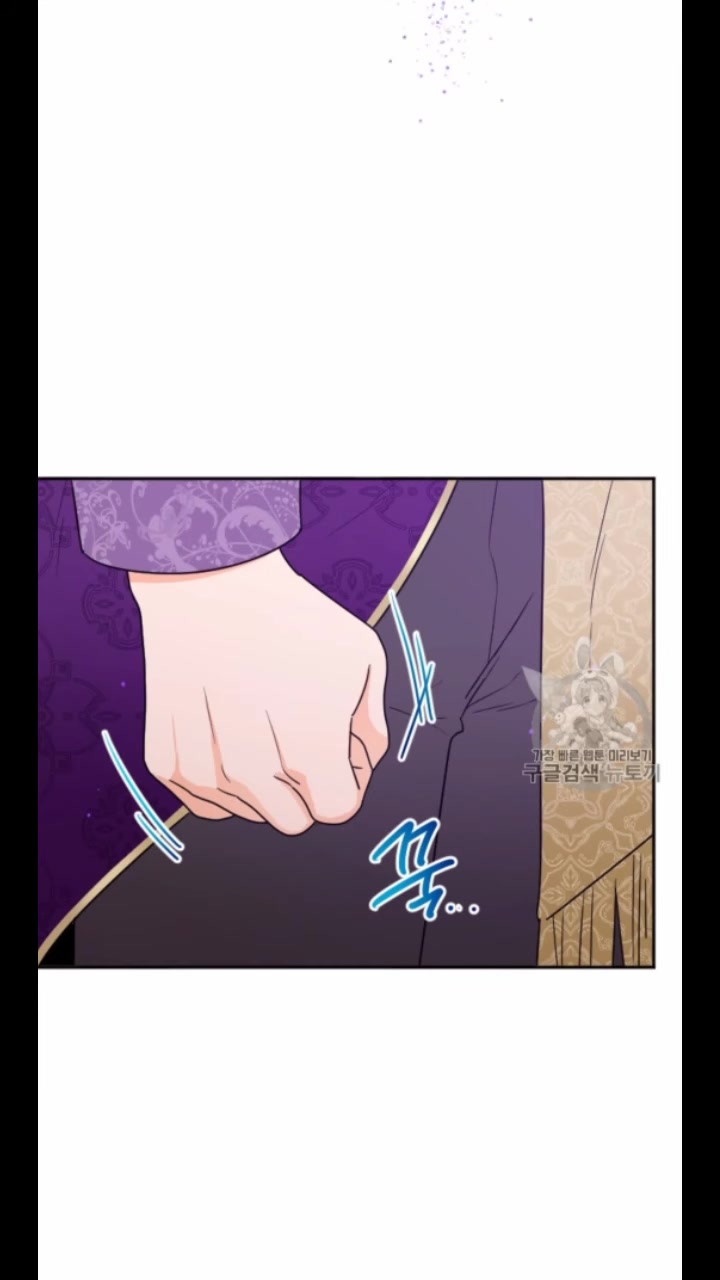 Lady Baby Chapter 102 - page 4