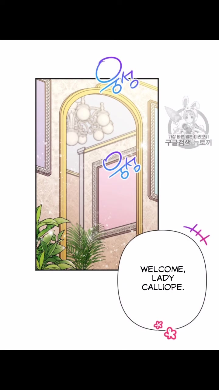 Lady Baby Chapter 102 - page 48