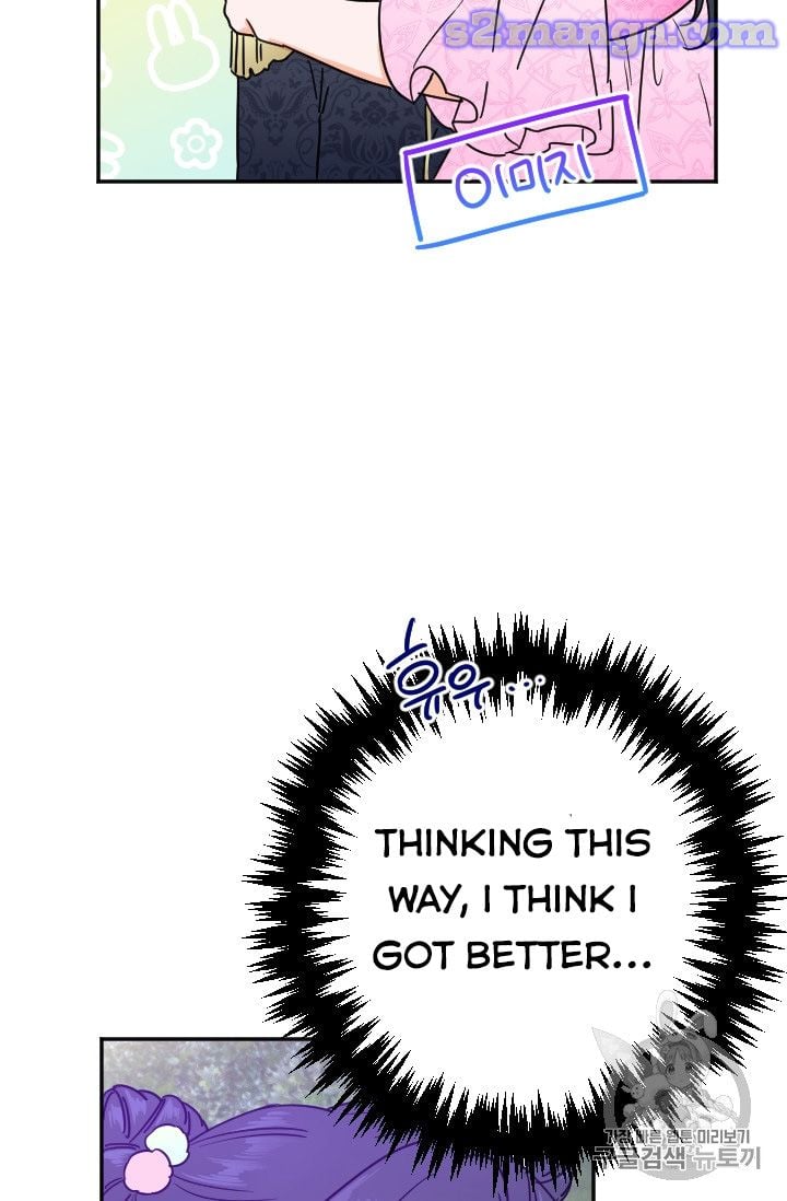 Lady Baby Chapter 99 - page 10