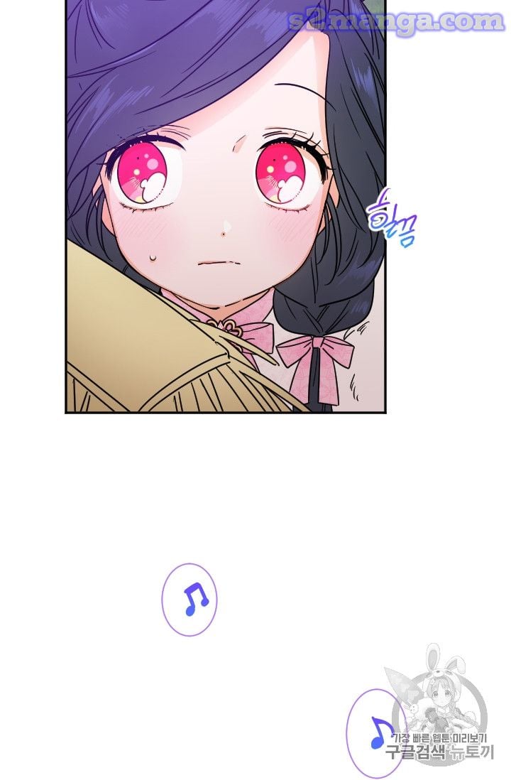 Lady Baby Chapter 99 - page 11