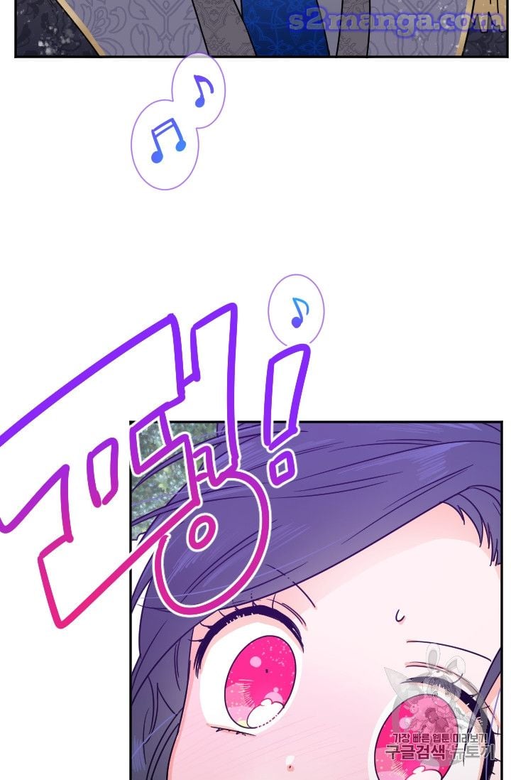 Lady Baby Chapter 99 - page 13
