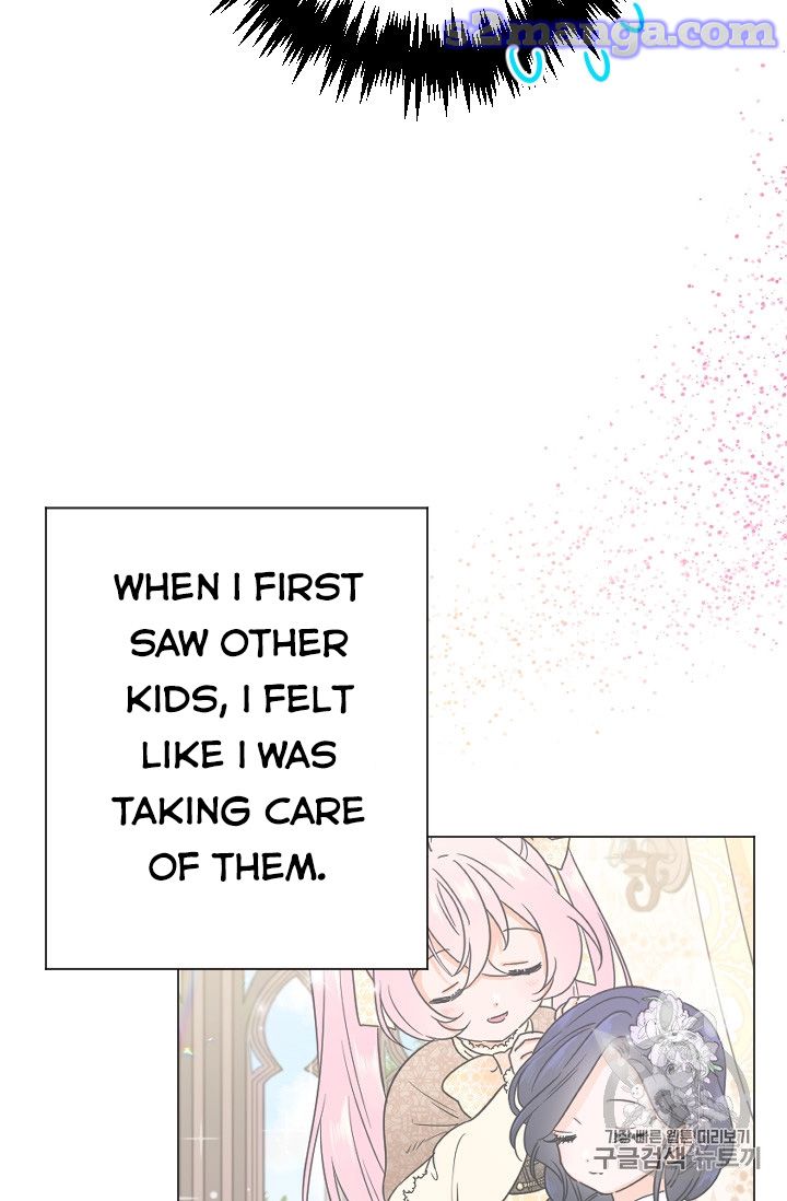 Lady Baby Chapter 99 - page 16