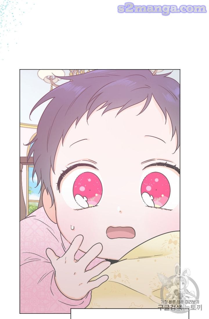 Lady Baby Chapter 99 - page 18