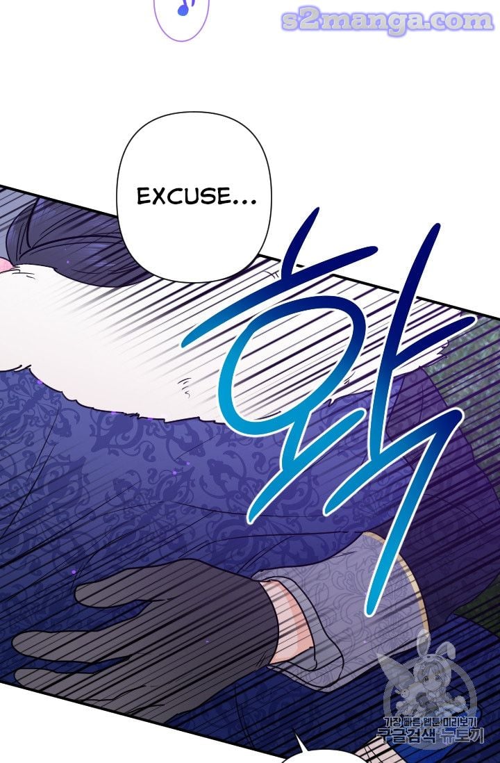 Lady Baby Chapter 99 - page 2