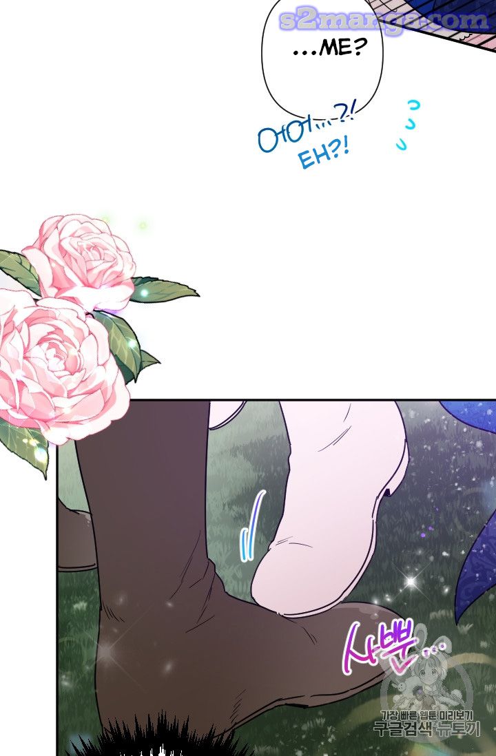 Lady Baby Chapter 99 - page 3