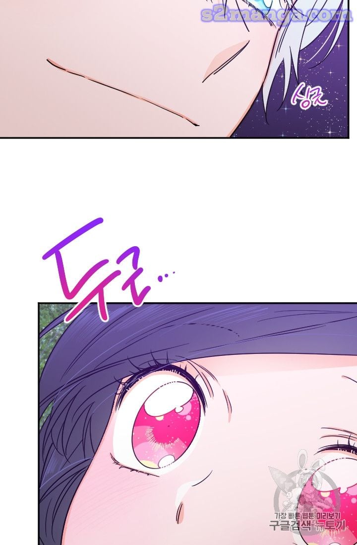 Lady Baby Chapter 99 - page 34