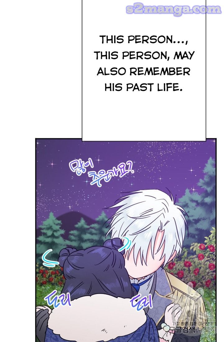 Lady Baby Chapter 99 - page 36