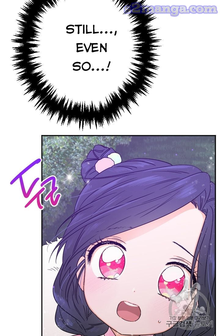 Lady Baby Chapter 99 - page 39