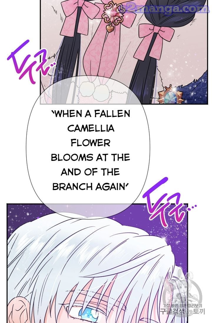 Lady Baby Chapter 99 - page 40