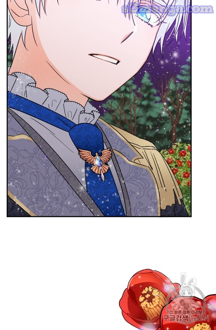Lady Baby Chapter 99 - page 41