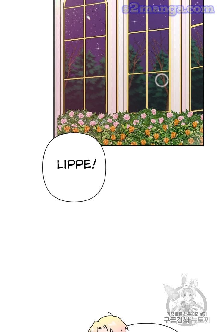 Lady Baby Chapter 99 - page 45