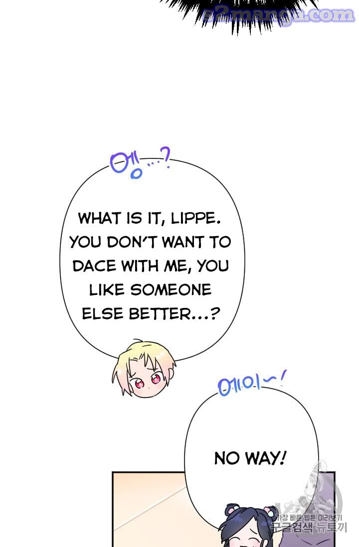 Lady Baby Chapter 99 - page 53