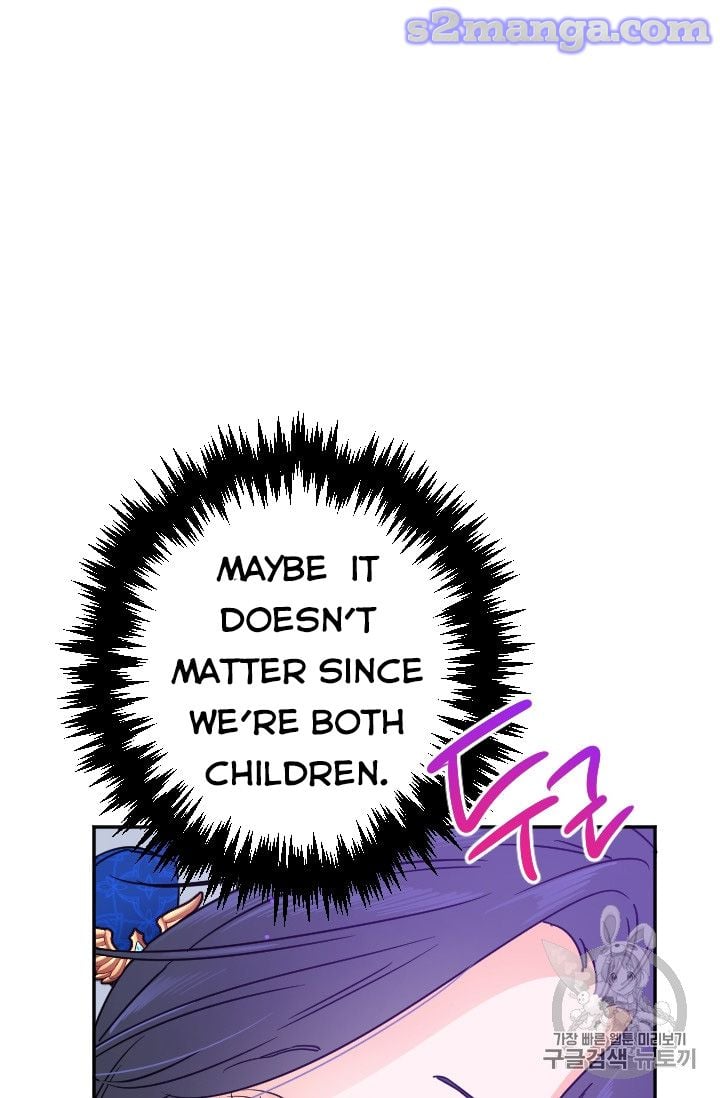 Lady Baby Chapter 99 - page 7