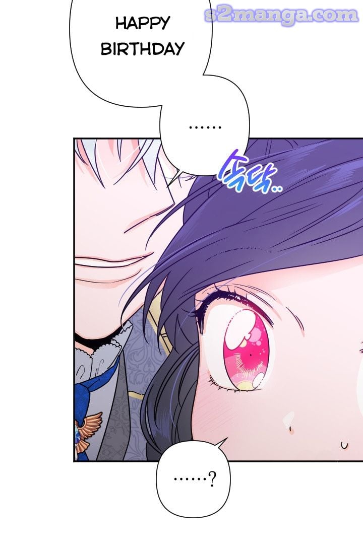 Lady Baby Chapter 98 - page 14
