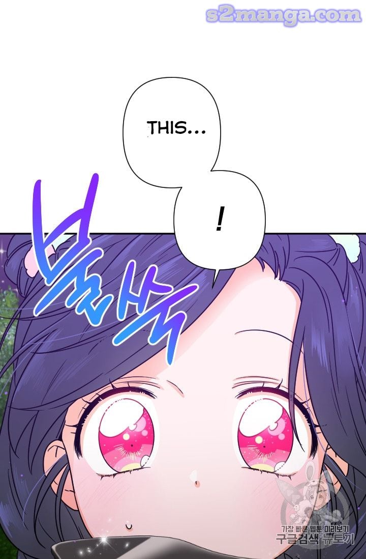 Lady Baby Chapter 98 - page 15