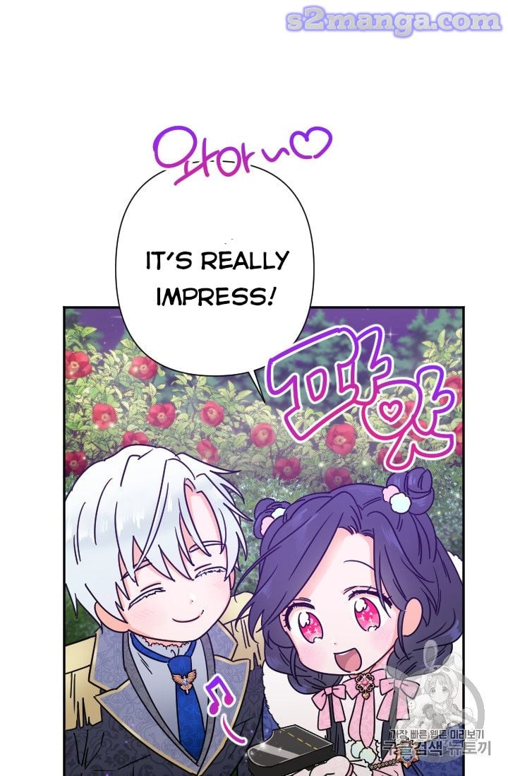Lady Baby Chapter 98 - page 18