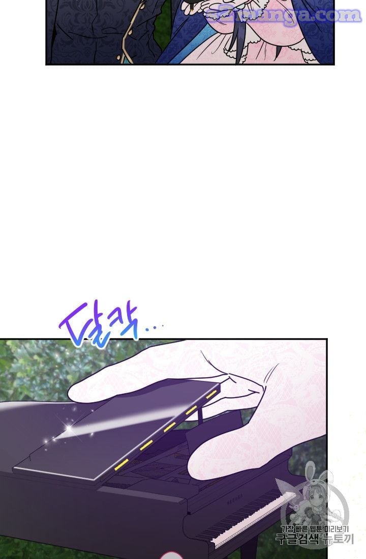 Lady Baby Chapter 98 - page 19