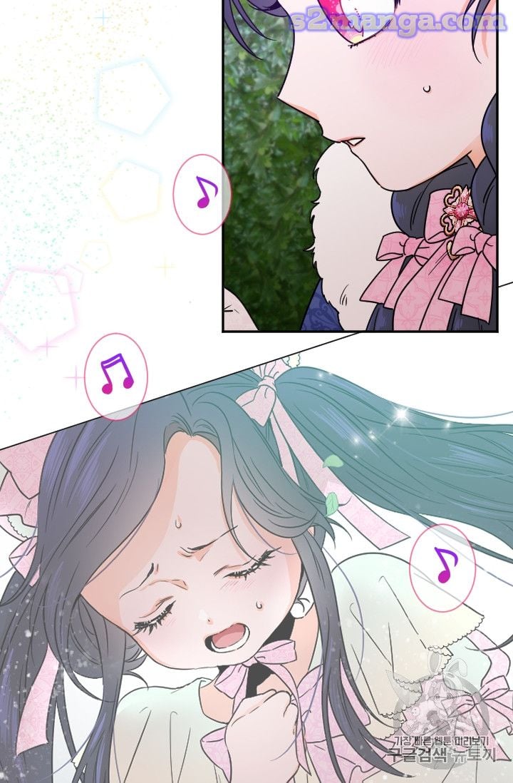 Lady Baby Chapter 98 - page 21