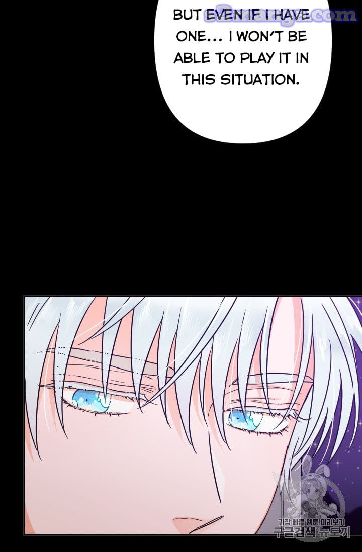 Lady Baby Chapter 98 - page 28