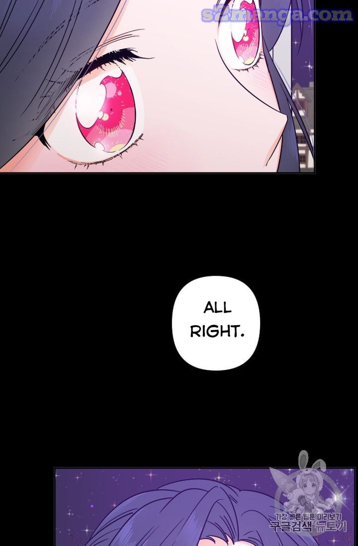 Lady Baby Chapter 98 - page 37