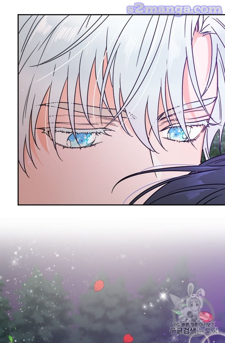Lady Baby Chapter 98 - page 4