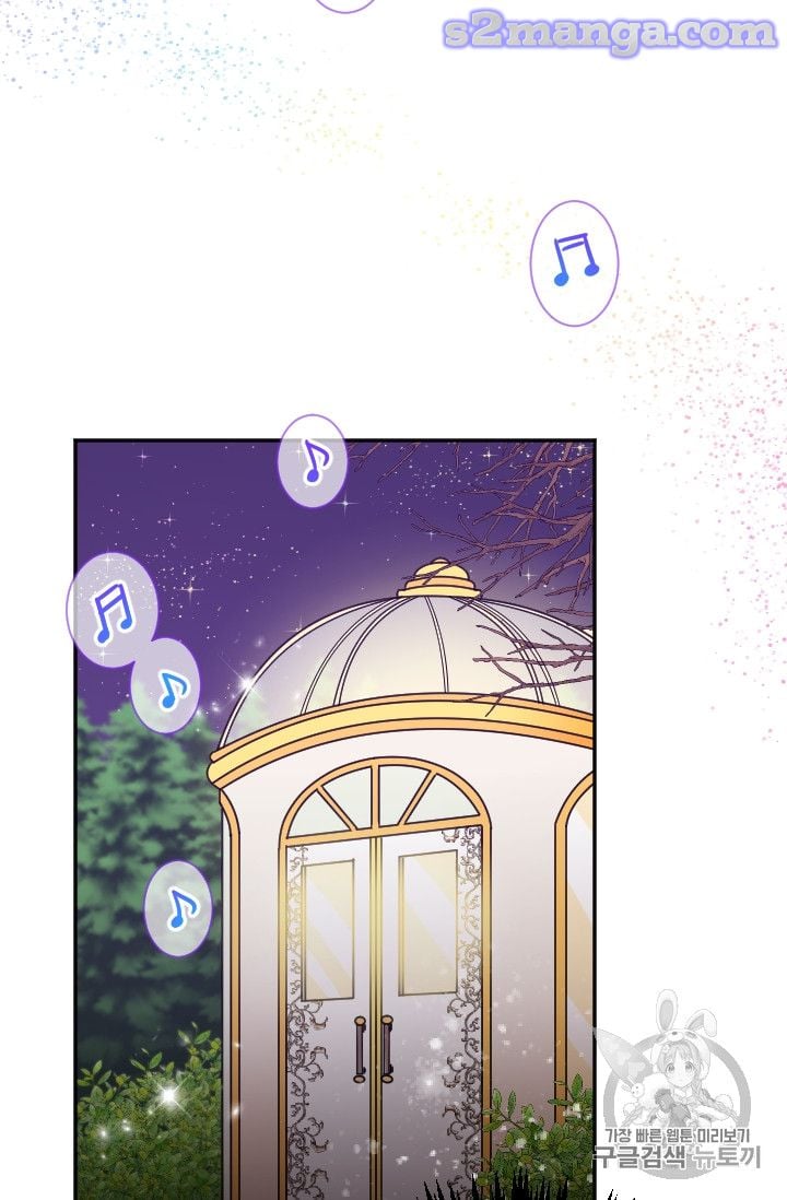 Lady Baby Chapter 98 - page 44
