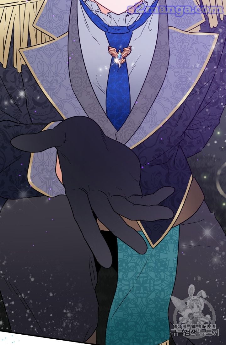 Lady Baby Chapter 98 - page 51