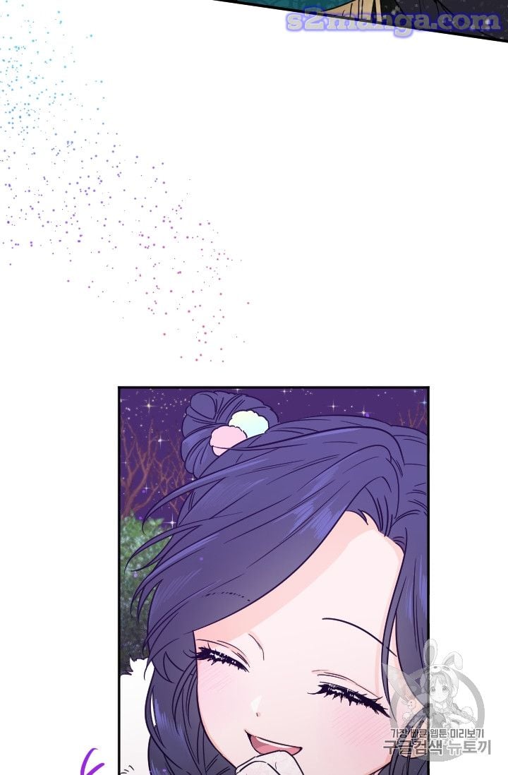 Lady Baby Chapter 98 - page 52
