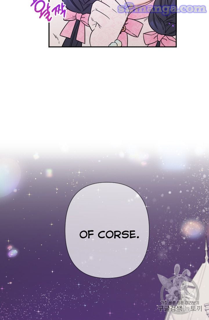 Lady Baby Chapter 98 - page 53