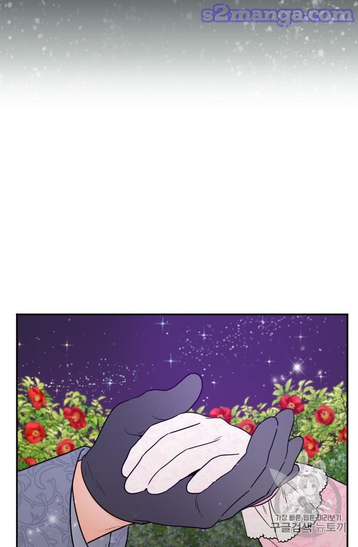 Lady Baby Chapter 98 - page 55