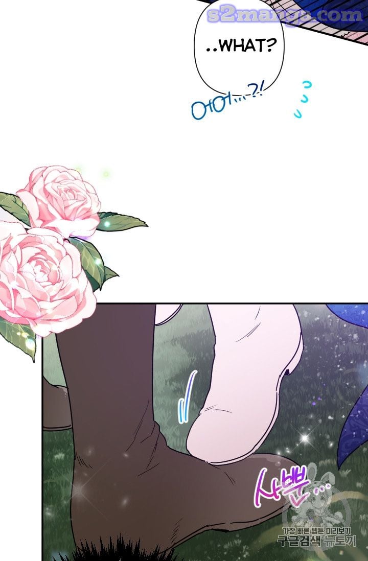 Lady Baby Chapter 98 - page 58