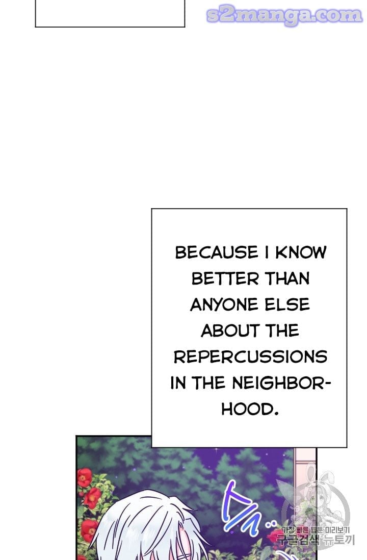 Lady Baby Chapter 98 - page 9