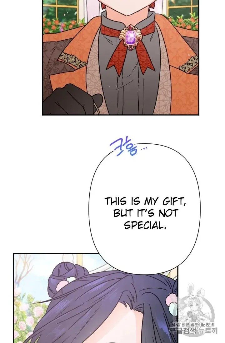Lady Baby Chapter 97 - page 20