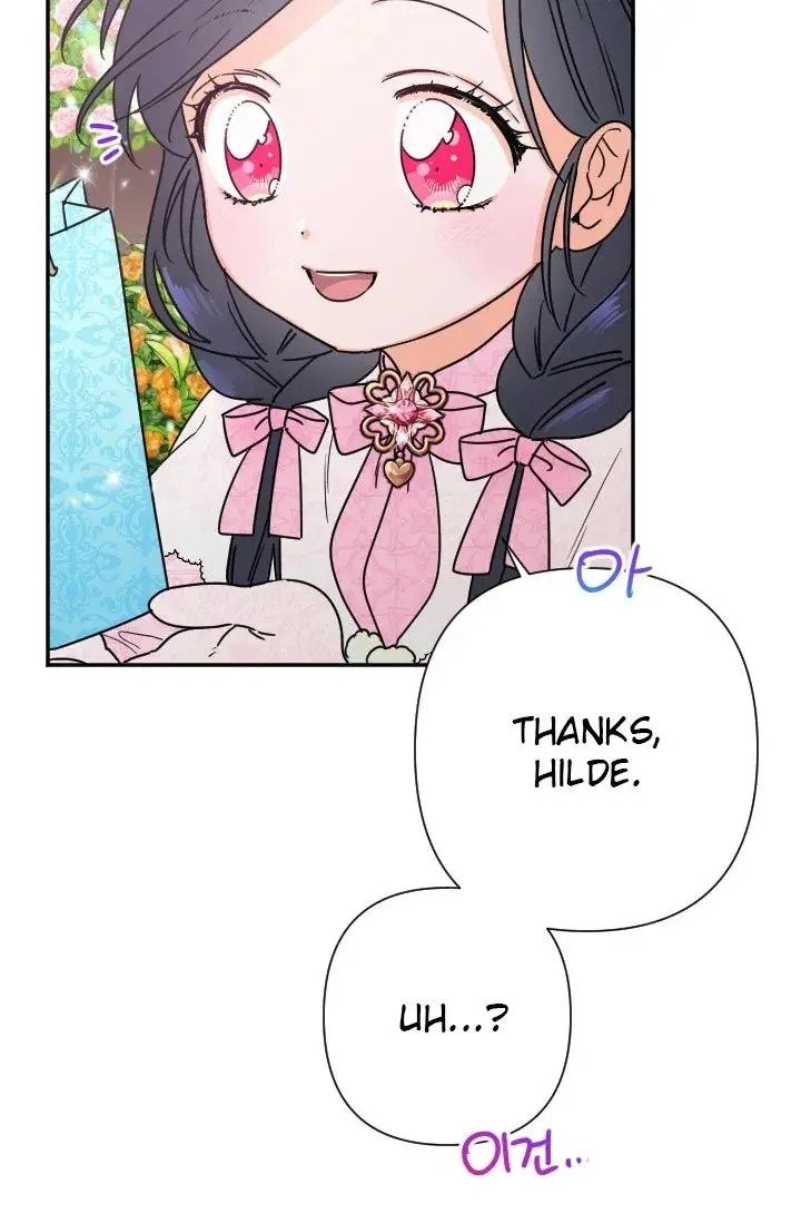 Lady Baby Chapter 97 - page 21