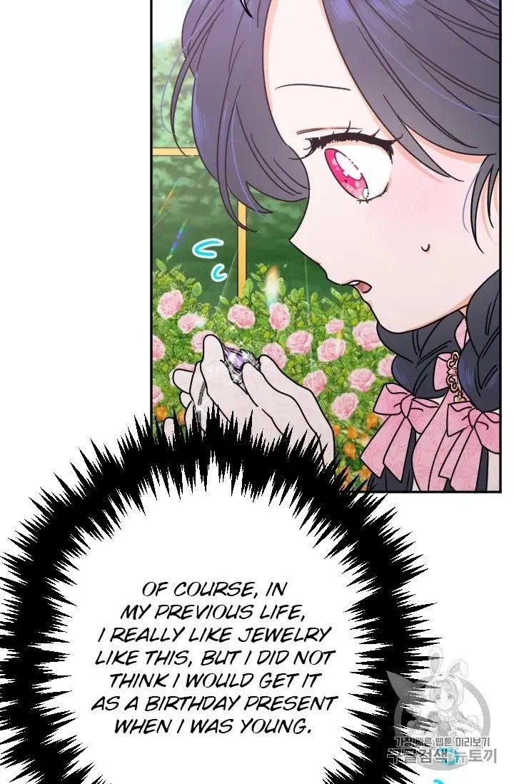 Lady Baby Chapter 97 - page 32