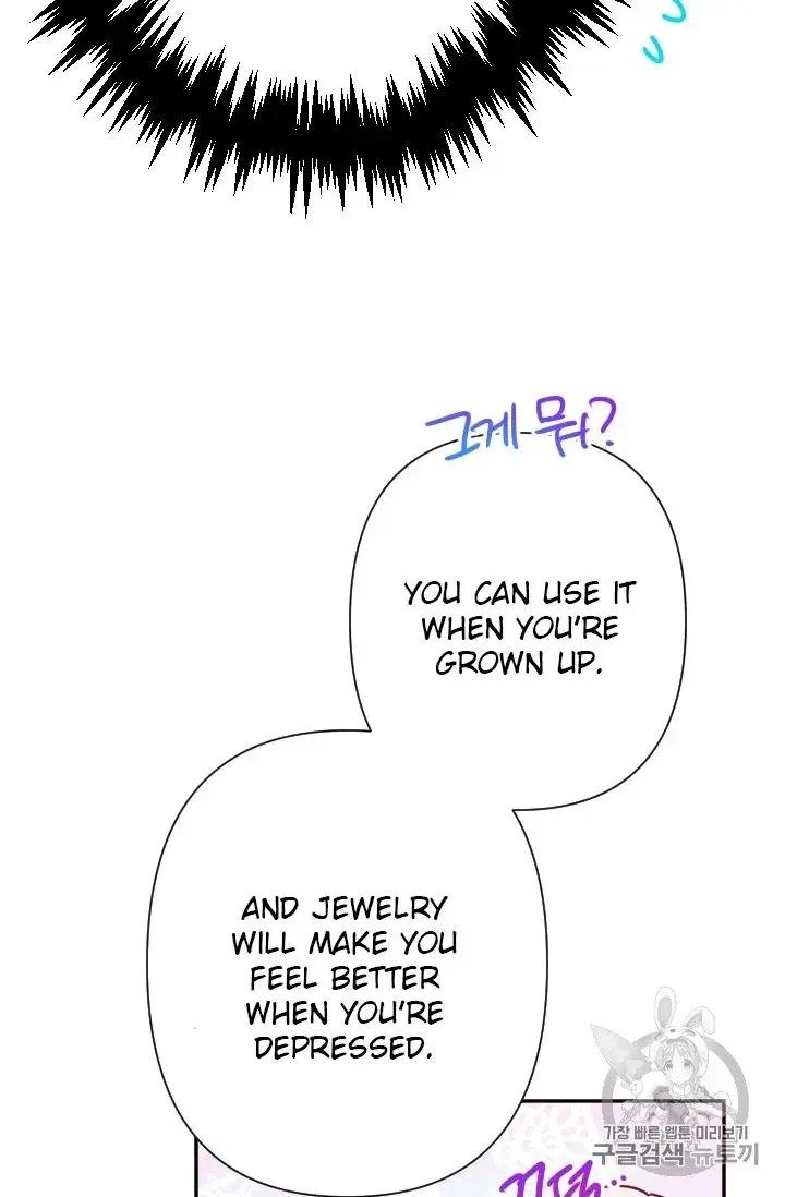 Lady Baby Chapter 97 - page 33