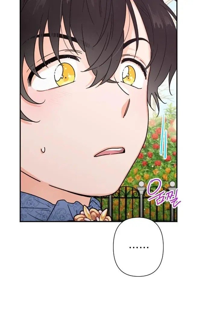 Lady Baby Chapter 97 - page 4